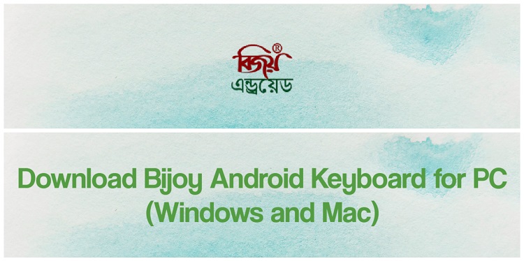 Descarga Bijoy Android Keyboard para PC Windows y Mac